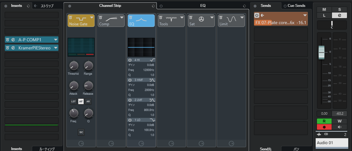 Noise gate in Cubase Channel Strip with the threshold knob turned all the way to the left